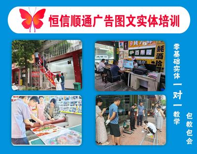 圖文廣告店與軟件開(kāi)發(fā) 產(chǎn)品與類目的融合創(chuàng)新