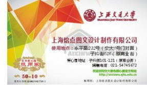 上海熔點圖文設計制作50元抵10抵用券 軟件開發領域的經濟優化策略